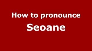 How to pronounce Seoane SpainSpanish  PronounceNamescom [upl. by Ahsilyt]