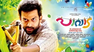 Pavada Full Movie Review  Prithviraj Sukumaran Miya George [upl. by Rehteh]