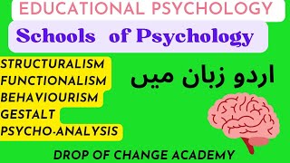 Educational Psychology Lecture 1 [upl. by Marozas]