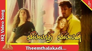 Theemthalakadi Song Villadhi Villain Tamil Movie Songs  Sathyaraj  Radhika  Nagma Pyramid Music [upl. by Elbart250]