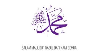 Salam Maulidur Rasul 2021 [upl. by Fabrin]