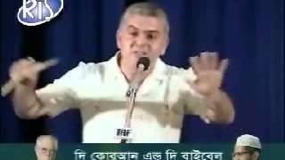 Bangla Dr Zakir Naiks Lecture  Was Christ Really Crucified Debate with Pastor Ruknuddin Full [upl. by Annuahs]