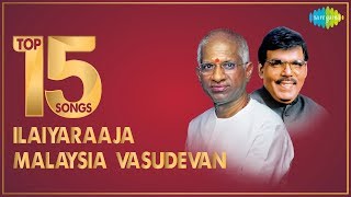 ILAIYARAAJA amp MALAYSIA VASUDEVAN Top 15 Songs  S Janaki P Susheela Vani Jairam  Audio Jukebox [upl. by Ssegrub]