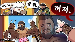 그러게 왜 까불어서ㅎㅎ [upl. by Brett863]