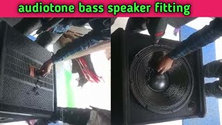 audiotone 18 inch 1500 watt bass speaker price ।। audiotone 18 inch bass speaker price [upl. by Brietta712]