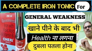 CHERi SYRUP  CHERi SYRUP ke uses doses our fayde IN HINDI [upl. by Anitsyrk]