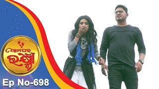 Ama Ghara Laxmi  Full Ep 698  1st August 2018  Odia Serial – TarangTV [upl. by Niltak]