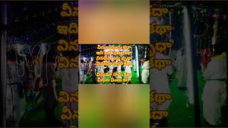 Vinuma Rama Katha villagefolk folksong kolatamsongs telugufolks entertainment folk kolatam [upl. by Odlanar]