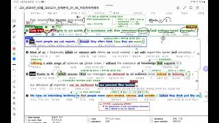 2024년 3월 고2 모의고사 영어 분석 39번 [upl. by Zebedee319]