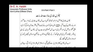 B A PART I URDU PAPER I PITRAS BUKHARI HAYAT O KHIDMAT [upl. by Ahsats]