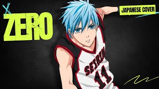 ZERO ⬘ Kensho Ono Kuroko no Basuke S3 OP2  ōkami ken cover [upl. by Erbe]