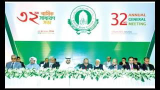 Islami Bank Bangladesh Home Loan [upl. by Wandie331]