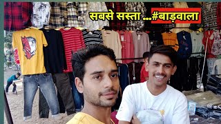 BADWALA Vlogs  सबसे सस्ता  बाड़वाला 😱sale Vlog 59❤ vikasNagar [upl. by Holms]