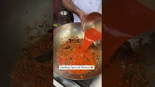 pannerbhurji pannerbhurji paneer sabji sabjirecipe sabjimandibhav amul food punjabifood [upl. by Aivatnuahs]