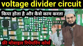 Mobile PCB min voltage divider circuit kya hota hai  what is voltage divider circuit [upl. by Asilej]