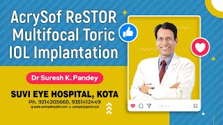 AcrySof ReSTOR Multifocal Toric IOL Implantation Dr Suresh K Pandey SuVi Eye Kota Indiampg [upl. by Antonio]