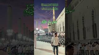 Asalam ay JaneAlam swwreligion quranrecitation duet masjidulharam islamicvideo daroodosalam [upl. by Andonis749]