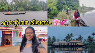 A Day In My Life  ARCHANADEV എന്റെ സാധാരണ ഒരു ദിവസം🥰viral trending archanadev art dayinmylife [upl. by Kneeland]