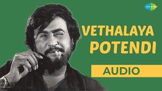 Vethalaya Potendi Audio Song  Billa  Rajinikanth  Sripriya  Super Hit Song [upl. by Roscoe]