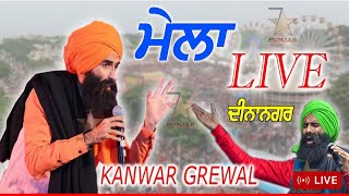 live  kanwar Grewal  parmanand Dinanagar  Ticketan Do lay layi  youtubeshorts [upl. by Ayin]