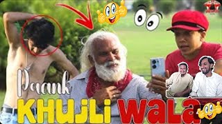 Khujli Wala Powder  Itching Powder Prank [upl. by Meilen317]