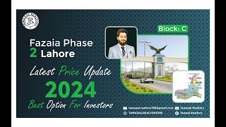 Fazaia Housing Scheme Phase 2 Lahore Block CFazaia Housing Society Phase 2 Lahore Latest Update [upl. by Merilyn]