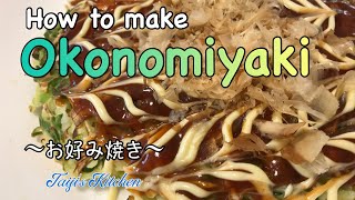 How to cook OKONOMIYAKI 〜お好み焼き〜  easy Japanese home cooking recipe [upl. by Alrahc]