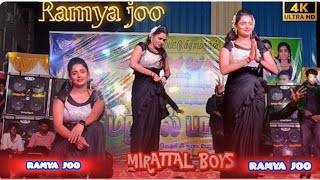 Eppadai eppadai adal padal Ramya joo 🥰 dance video Mirattal boys [upl. by Hanna]