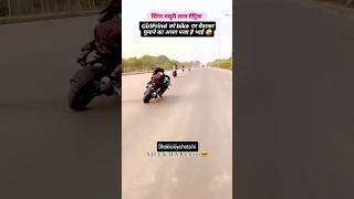 Girl Friend Ko Bike Malprotin Lahariya cut [upl. by Aronoh218]