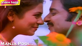 Vada Kanna HD  SPB  SJeyashree  Siva Kumar  Purnima  Thambathigal  Tamil Vaali Hits [upl. by Nomal]