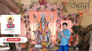 artgrid2076 vishwakarma puja celebrate tranding vishwakarmapuja viralvideo [upl. by Loggins]