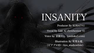 【KOBATYU featSAKI AI】INSANITY [upl. by Atelra]