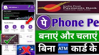 india post payment bank se phonepe kaise banaye 2024ippb se phone pe account kaise banaye100real [upl. by Enorel]