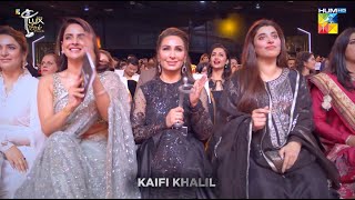 HUM 22nd Lux Style Awards Show Promo  Eid 2nd Day At 08Pm Only On HUM TV [upl. by Kan146]