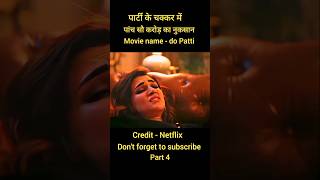 Do Patti full movie new movie hindi dubbed new hindi movie part 4shorts movieexplainedinhindi [upl. by Onin]