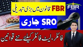 FBR New SRO for Filer and NON filer Big updates on Filer and Late filer [upl. by Morton]