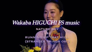 樋口新葉 Wakaba Higuchi 2425 FS music 🎵 STRANGER THINGS💜💙 [upl. by Ardnuas]