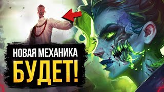 RINGMASTER И СЛИВ НОВОГО БОССА  ЛАВКА КОНФЕТ  НОВАЯ МЕХАНИКА  ГЛОБАЛЬНОЕ ОБНОВЛЕНИЕ  DOTA 2 [upl. by Athalla]