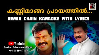 KANNIMANGA PRAYATHIL REMIX CHAIN KARAOKE WITH LYRICSMANICHETTAN KARAOKE [upl. by Rosalee297]