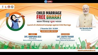 🔴लाइव बाल विवाह मुक्त भारत का शुभारंभ  Launch of Bal Vivah Mukt Bharat  27 Nov 24 [upl. by Crissie]