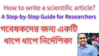 Scientific Article Writing A StepbyStep Guide for Researchers  How to write a scientific article [upl. by Yoreel]