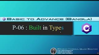 Part6 C BA Tutorial Bangla Built in Types [upl. by Drahsar197]