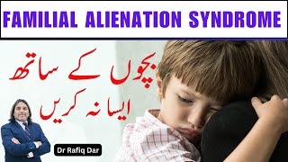 DONT DO THIS TO CHILDRENS l FAMILIAL ALIENATION SYNDROME l Dr Rafiq Dar [upl. by Ellerehs728]