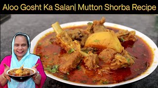 Aloo Gosht Ka Patla Salan  Mutton Shorba Recipe  Aloo Mutton Curry Recipe  Street Food Zaika [upl. by Mima]