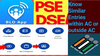 PSE and DSE in blo app  blo app se pse aur dse kaise kare [upl. by Artamas]