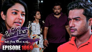 Sangeethe සංගීතේ  Episode 1069  30th May 2023 [upl. by Nika]