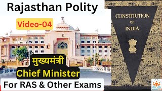 मुख्यमंत्री  Chief Minister  संवैधानिक प्रावधान  for RAS Pre amp Other Exams [upl. by Netsrejk]