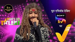 NEW India’s Got Talent S10  Ep 6  Auditions का आखिरी दौर  13 Aug 2023  Teaser [upl. by Howarth]