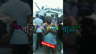 ওগো নবী প্রিয় নবী তুমি আমার সব [upl. by Darees]