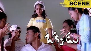 Oke Okkadu movie songs  ARRahman Andala Rakshasive chilaka Arjun amp Manisha Koirala [upl. by Narmis628]